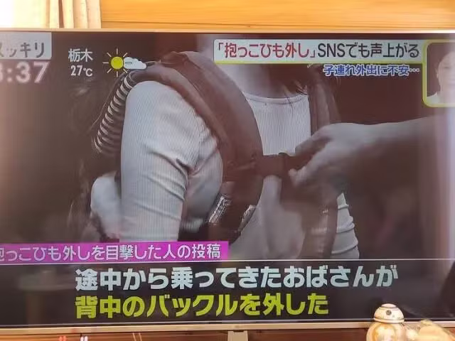 어깨빵 보다 더 심각한 일본의 범죄행위 - 보배드림 인기글 이미지 2 - 밈카세
