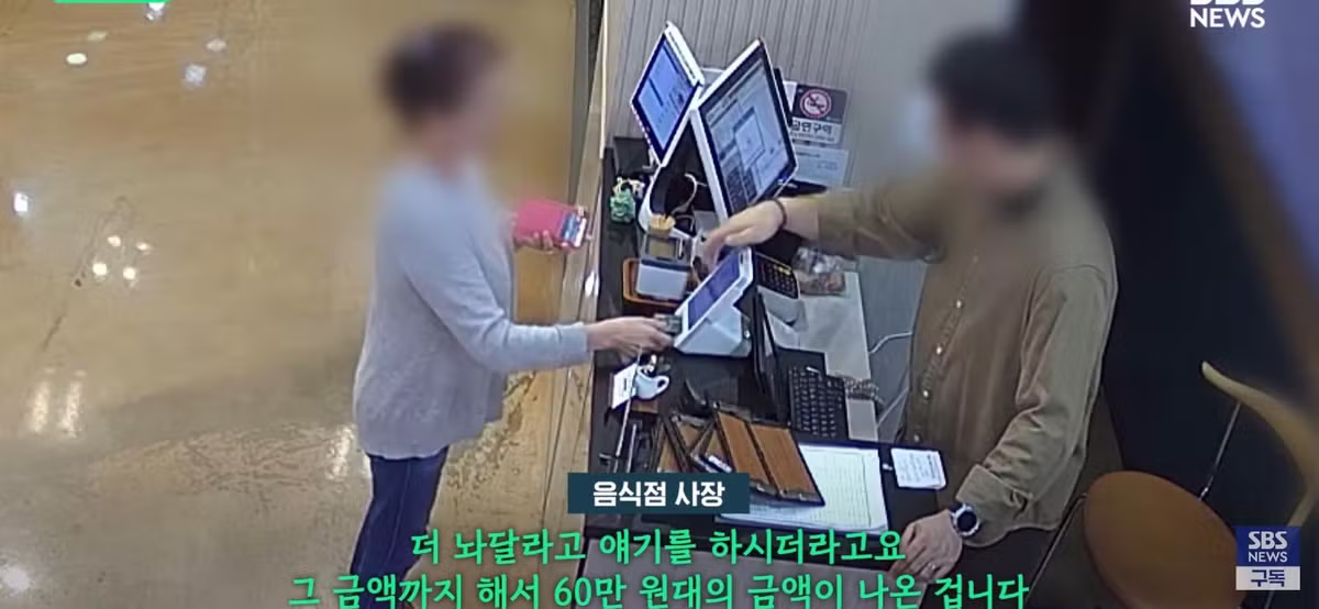 유심히 쳐다보더니 60만원 쾌척, 일면식 없는 손님들 밥값낸 이유.jpg - 디시인사이드 인기글 이미지 13 - 밈카세