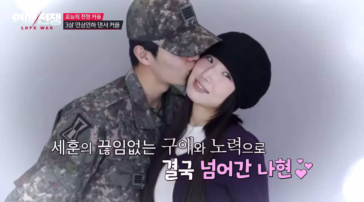 결혼하자는 연하남 말 믿고 동거했다가 뒤통수 맞은 썰 - 에토랜드 인기글 이미지 4 - 밈카세