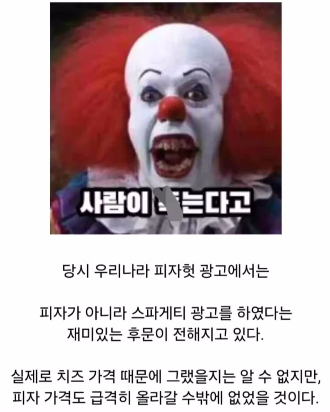 중국인들이 자국 분유를 못 믿는 이유 - 에토랜드 인기글 이미지 9 - 밈카세