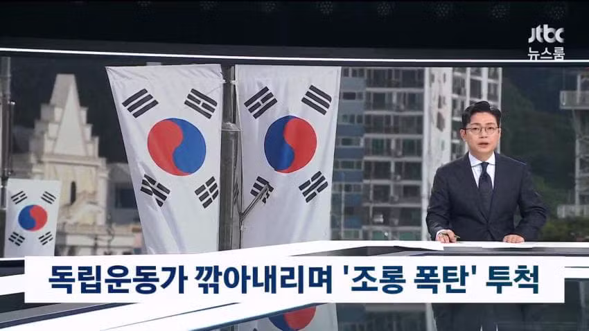 정부 독립운동가 조롱 게시글에 대해 제재 검토 - 보배드림 인기글 이미지 3 - 밈카세