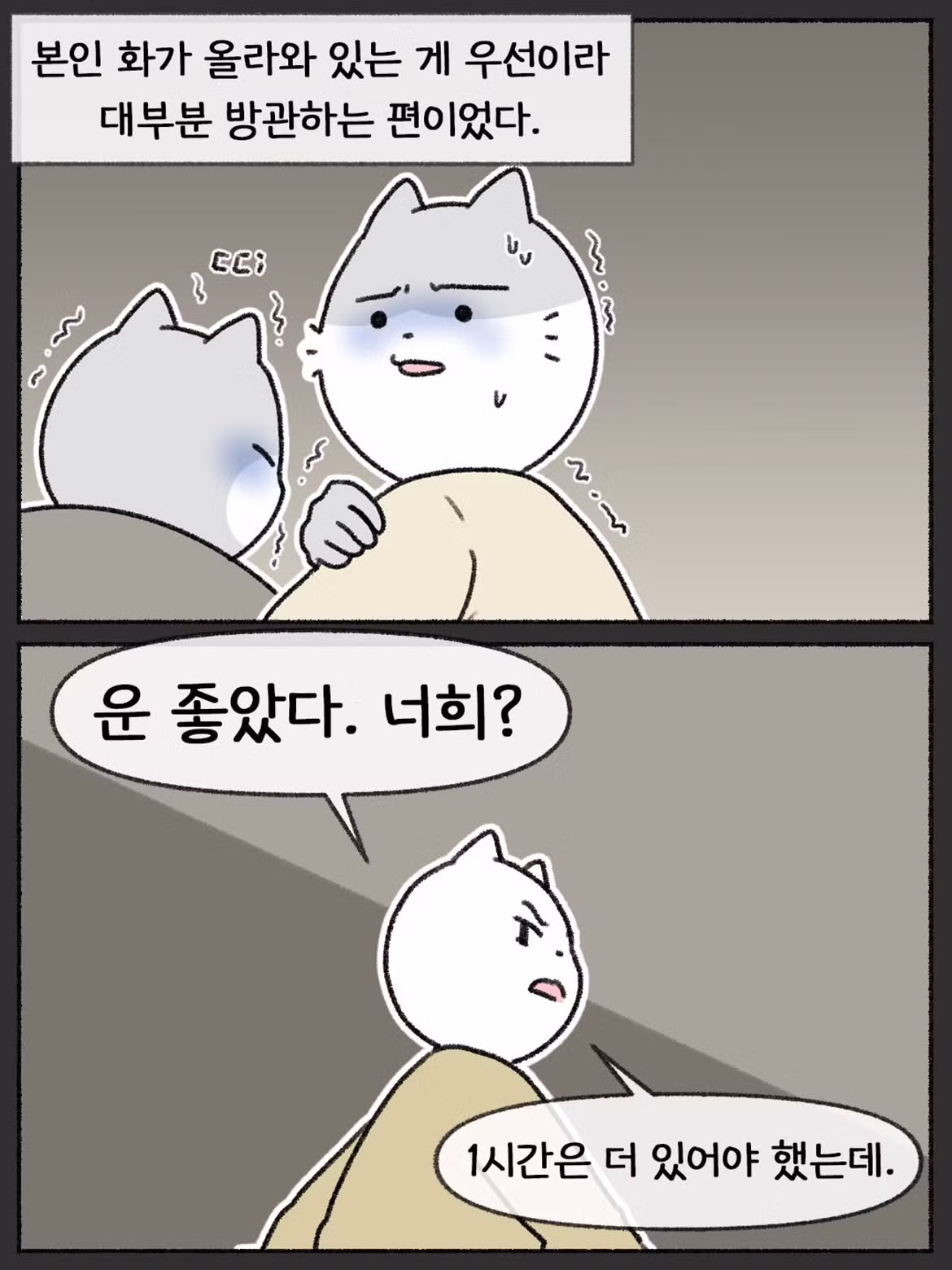 속옷 바람으로 집 밖으로 내쫓는 학대 방식 - 디시인사이드 인기글 이미지 6 - 밈카세