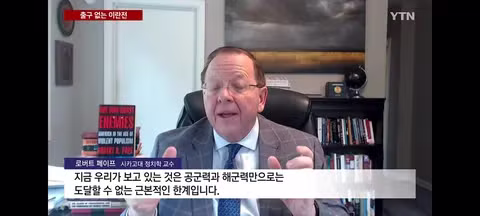 트럼프 '연준 금리인하 안하면 美가 적자보는 나라와 무역 중단 - 클리앙 인기글 이미지 17 - 밈카세