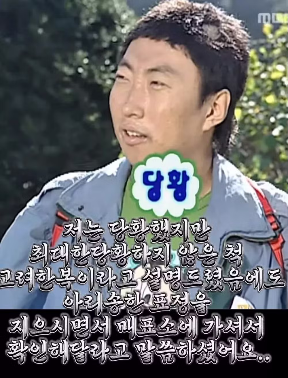한복 입고 창덕궁 갔는데 입구컷 당한 썰 - 더쿠 인기글 이미지 4 - 밈카세