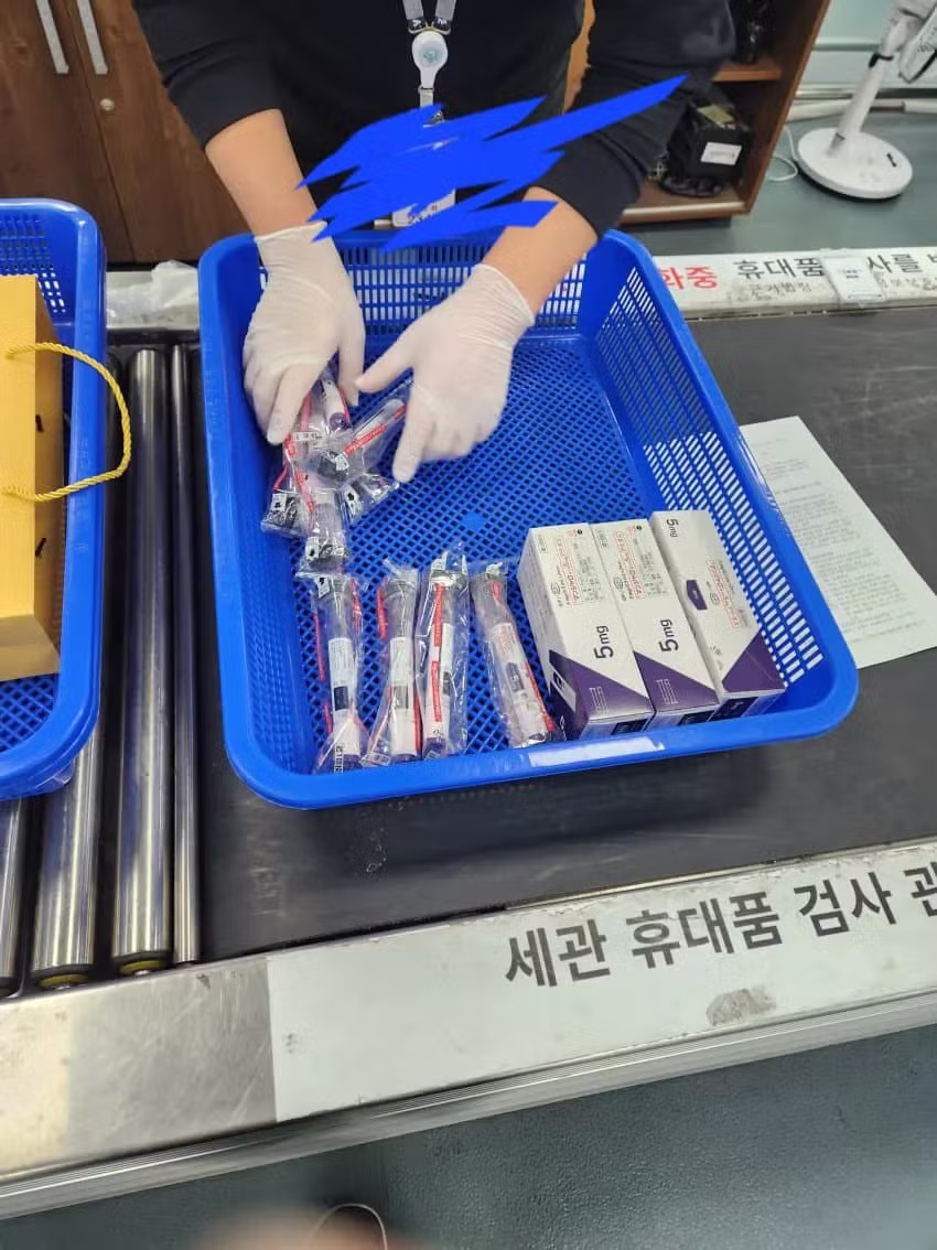 비만치료제 잡느라 마약은 다 뚫리는 관세청 근황 - 디시인사이드 인기글 이미지 4 - 밈카세