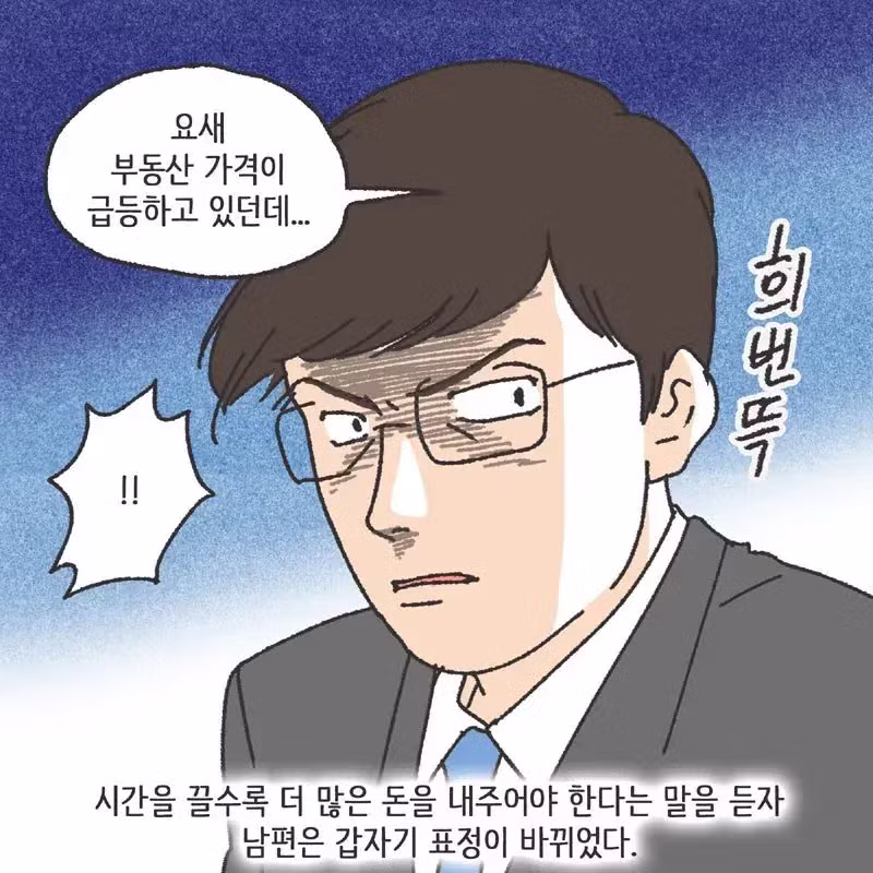 레고에 미쳐서 이혼당하고 재산분할 45% 뜯긴 썰 - 와이고수 인기글 이미지 28 - 밈카세