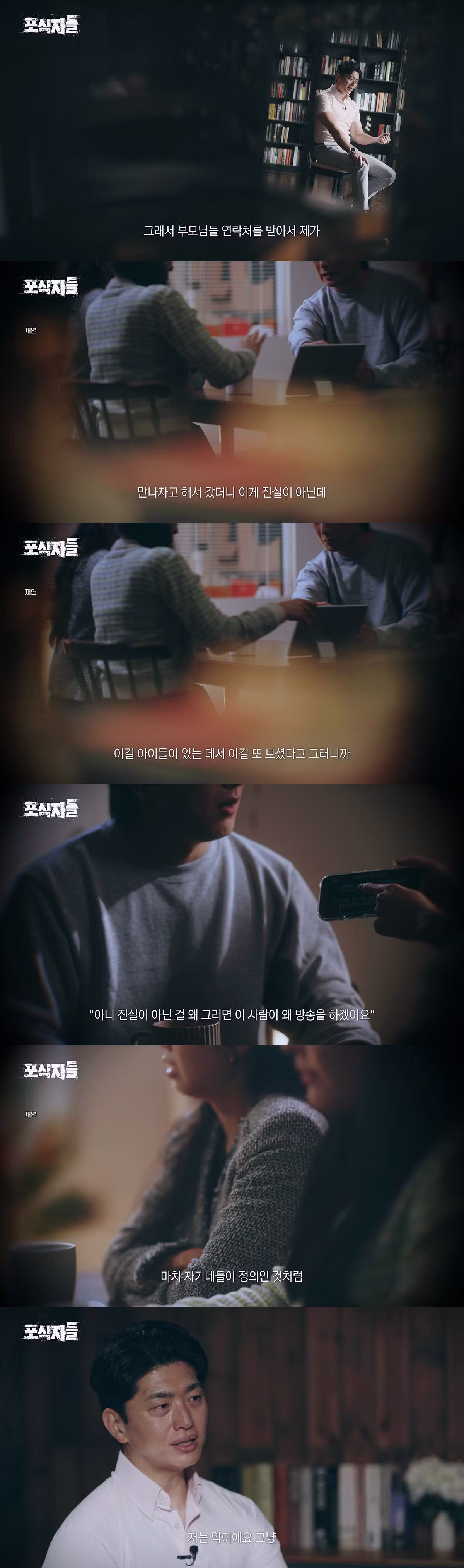 가세연 허위사실 유포로 고통받은 소재원 작가 근황 - 디시인사이드 인기글 이미지 8 - 밈카세