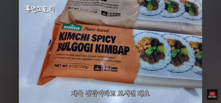 비행기로 김밥 배달해서 연매출 200억 찍은 대표 - 에토랜드 인기글 이미지 10 - 밈카세