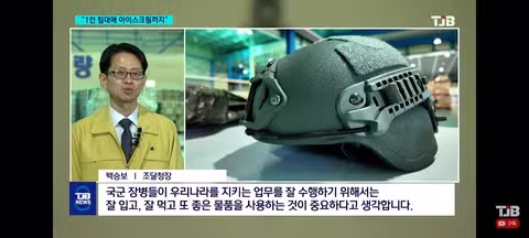 많이 개선된 군대 보급품과 식사 환경 - 클리앙 인기글 이미지 19 - 밈카세