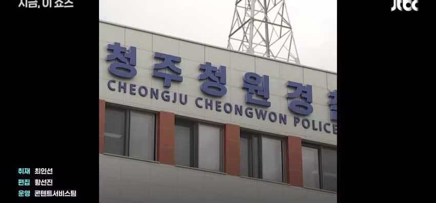 코브라 팔려다 물려서 119 신고한 중학생 - 에토랜드 인기글 이미지 11 - 밈카세