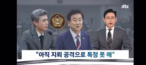 북한 도발에 엇갈리는 정부 부처들의 반응 - 클리앙 인기글 이미지 2 - 밈카세