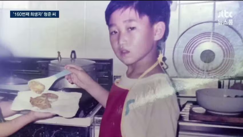 이태원 참사 구조 도왔던 주점 사장님의 비보 - 에토랜드 인기글 이미지 4 - 밈카세