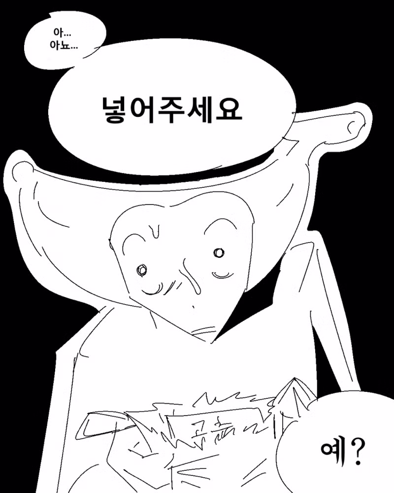 성인용품점 직원 - 에토랜드 인기글 이미지 5 - 밈카세