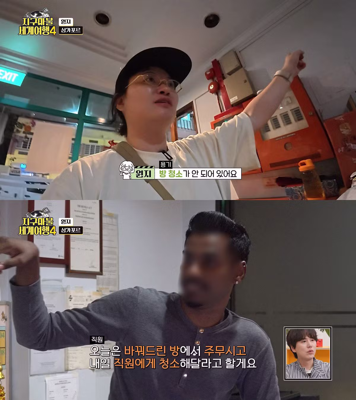 충격적인 싱가포르 1박에 7만원짜리 호텔 상태 ㄷㄷ - 디시인사이드 인기글 이미지 2 - 밈카세