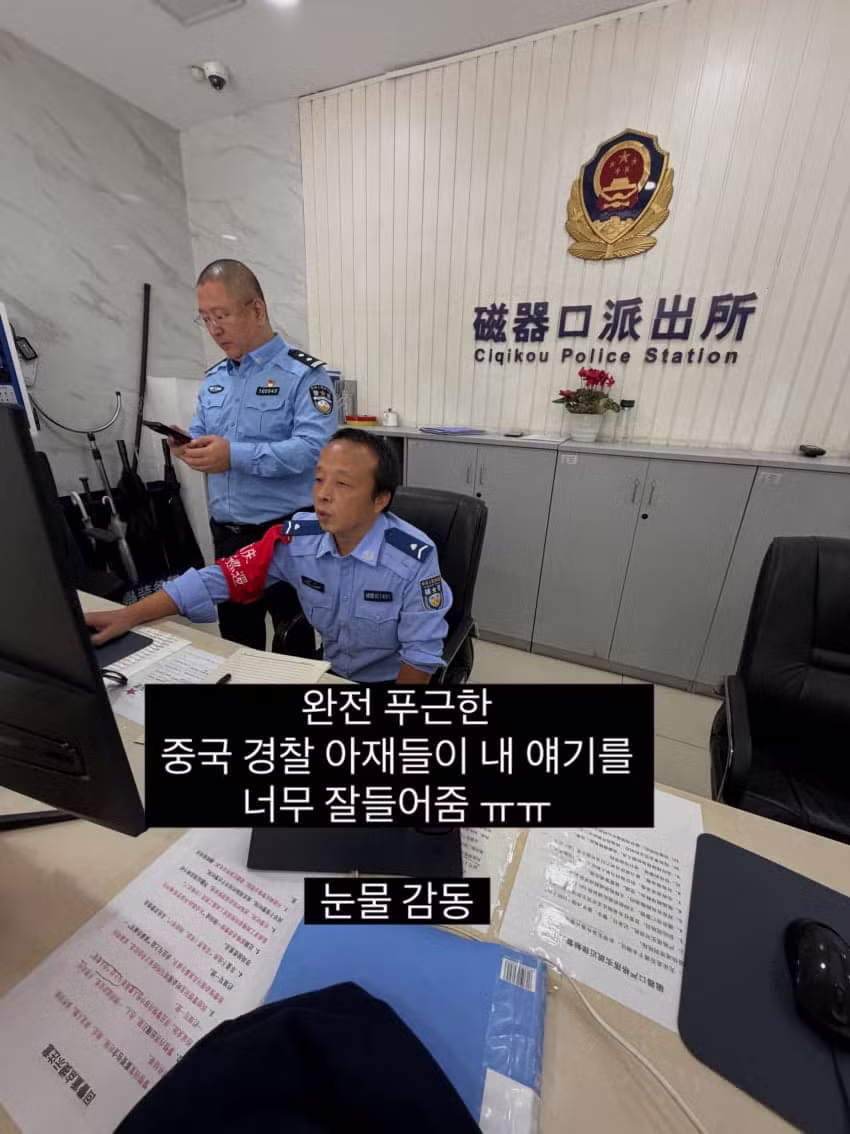 중국에서 겪은 어메이징한 생활 - 에토랜드 인기글 이미지 26 - 밈카세