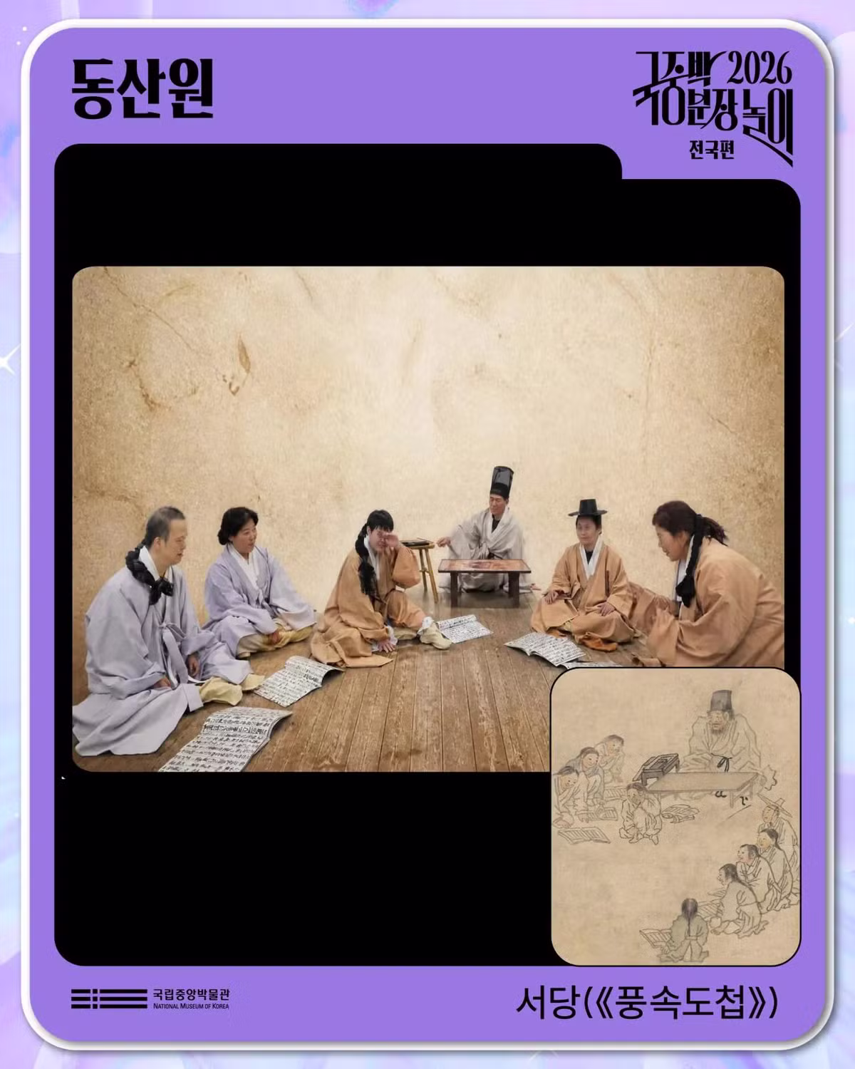 국립중앙박물관 분장놀이 결선 진출작 퀄리티 수준 - 개드립 인기글 이미지 23 - 밈카세
