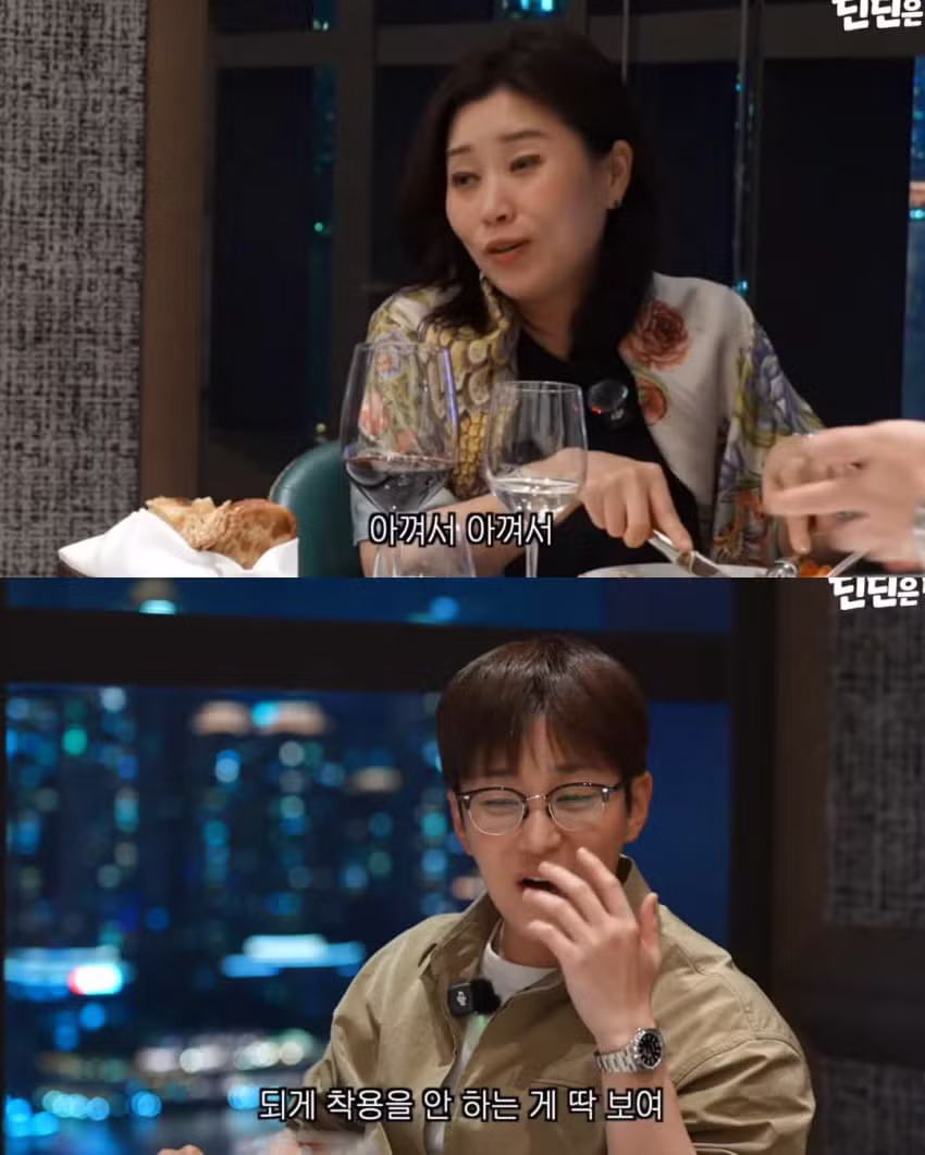 누나 액세서리를 여친 선물로 준 딘딘 - 에토랜드 인기글 이미지 13 - 밈카세
