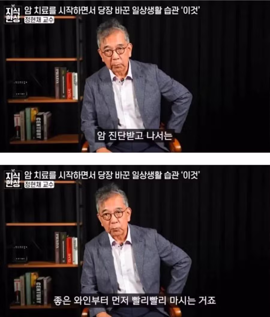 암 전문의가 암 걸리자마자 한 일 - 인벤 인기글 이미지 2 - 밈카세