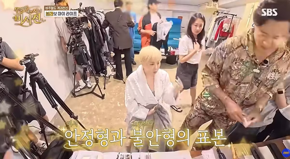 서인영 렌즈 빼주는 이서진 - 디시인사이드 인기글 이미지 5 - 밈카세