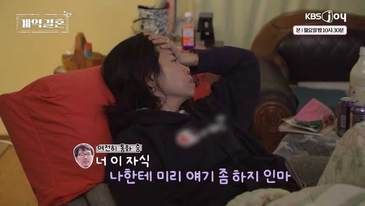 아내 자는데 옆에서 1시간 동안 통화하는 남편 - 와이고수 인기글 이미지 6 - 밈카세