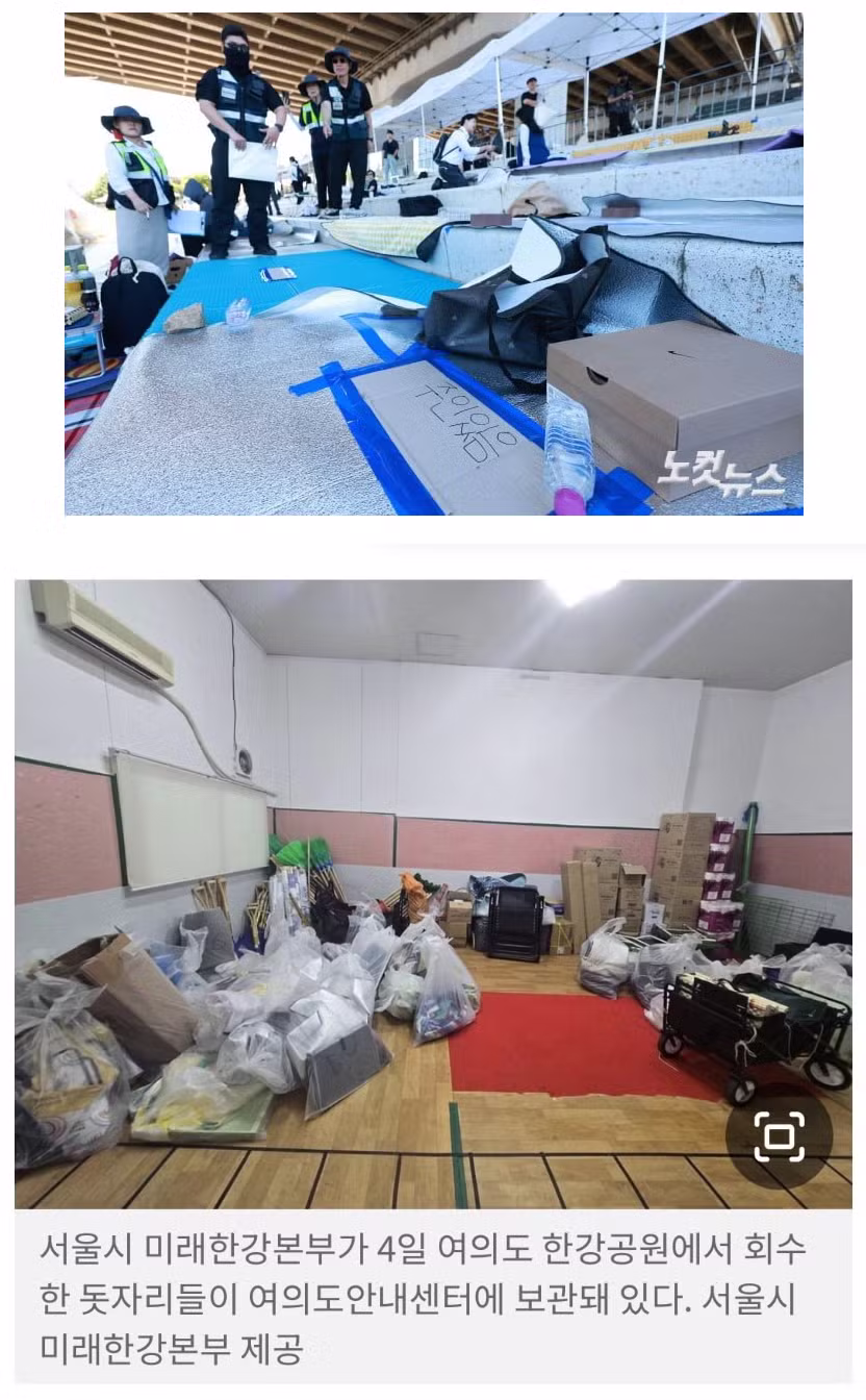 여의도 불꽃축제 알박기 돗자리들의 최후 - 인벤 인기글 이미지 2 - 밈카세