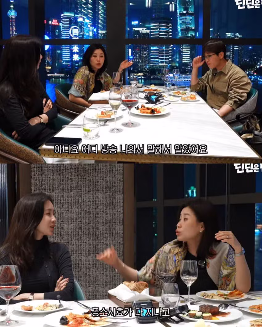 누나 액세서리를 여친 선물로 준 딘딘 - 에토랜드 인기글 이미지 8 - 밈카세