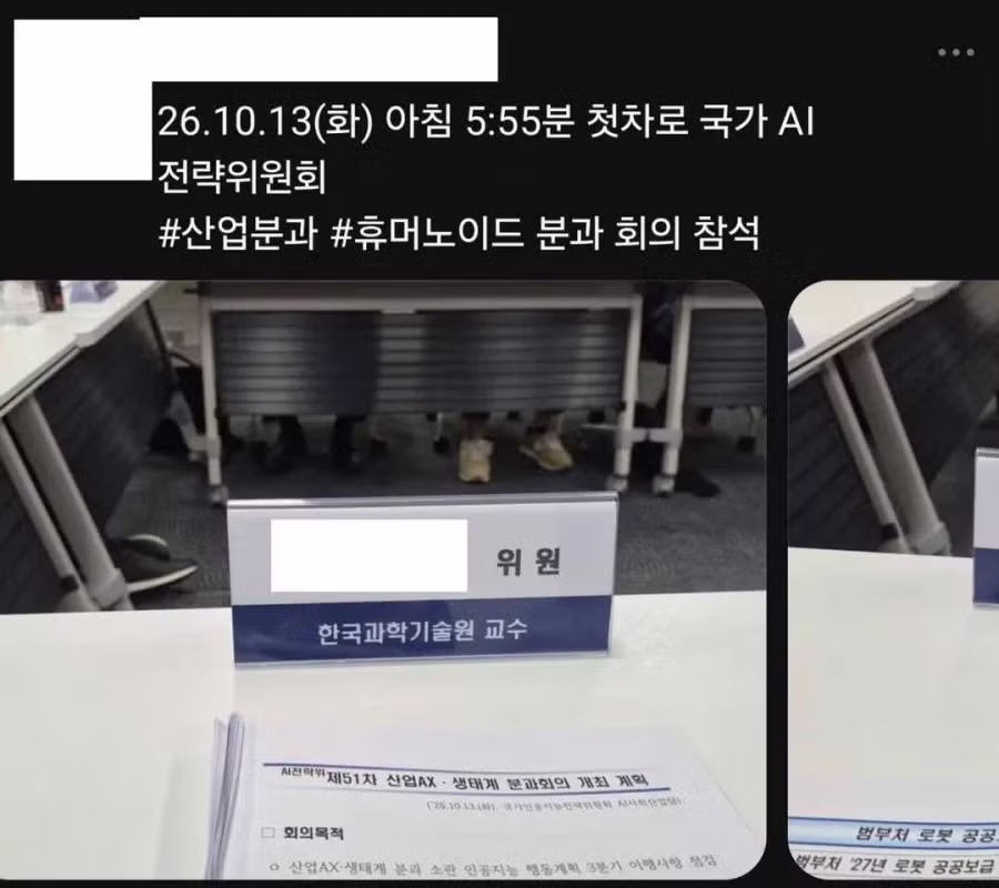 KTX 매크로 돌린 카이스트 교수 - SLR클럽 인기글 이미지 2 - 밈카세