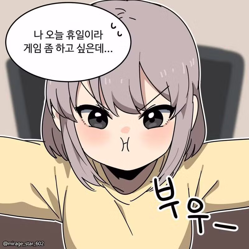 싱글벙글 게임이 그렇게 좋으면 걔랑 결혼해라!! - 디시인사이드 인기글 이미지 2 - 밈카세
