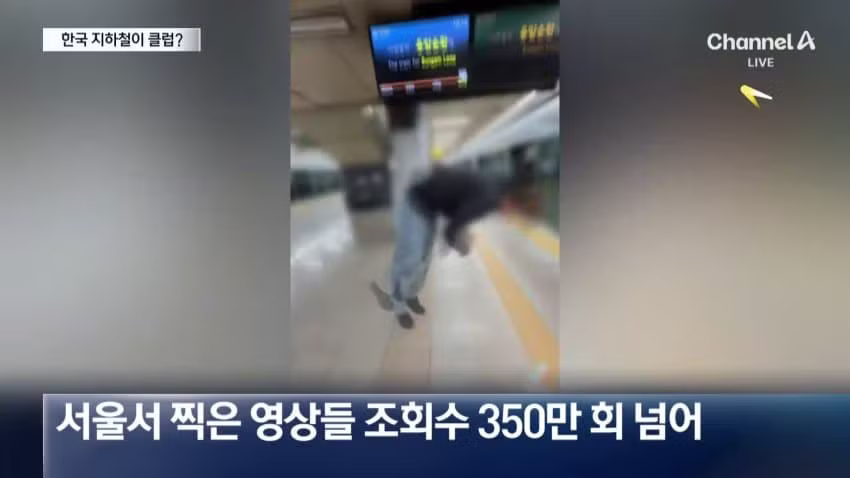 지하철에서 스피커 틀고 춤춘 외국인 틱톡커 - 보배드림 인기글 이미지 7 - 밈카세