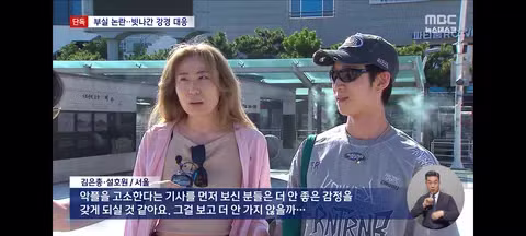 섬박람회 부진을 택시기사 탓으로 돌리는 여수시 - 클리앙 인기글 이미지 14 - 밈카세