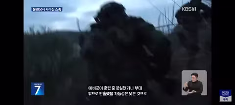 예비군 훈련장 소총 분실 사건 - 클리앙 인기글 이미지 10 - 밈카세