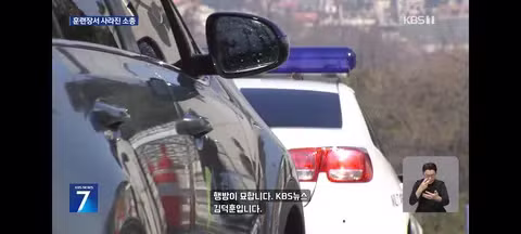 예비군 훈련장 소총 분실 사건 - 클리앙 인기글 이미지 15 - 밈카세
