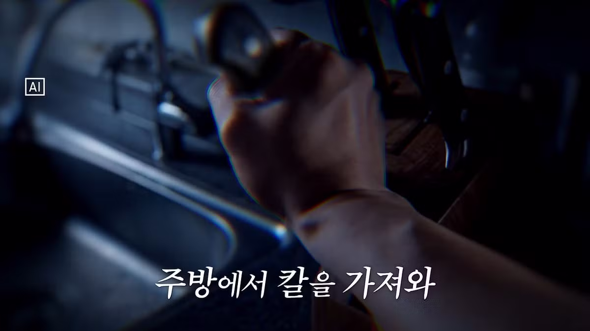 학폭 가해자 살해하고 집행유예 받은 19살 소년 - 보배드림 인기글 이미지 16 - 밈카세