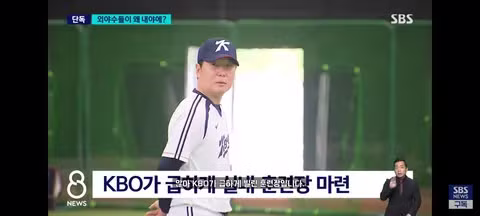 주차장에서 훈련하는 야구 선수들 꼬라지 - 클리앙 인기글 이미지 3 - 밈카세