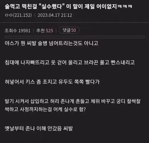 딸이랑 혈액형이 달라 친자검사 해본 남자 - 보배드림 인기글 이미지 2 - 밈카세