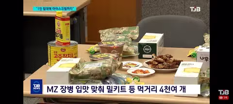 많이 개선된 군대 보급품과 식사 환경 - 클리앙 인기글 이미지 12 - 밈카세