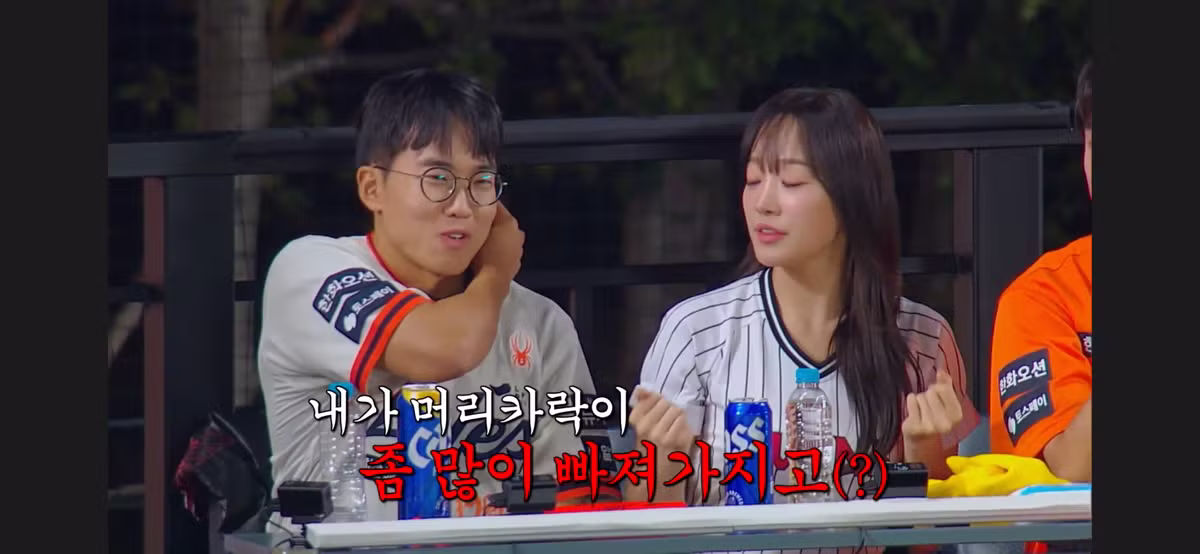 소개팅에 너무 진심이라 방송인 거 까먹은 남자 - 더쿠 인기글 이미지 61 - 밈카세