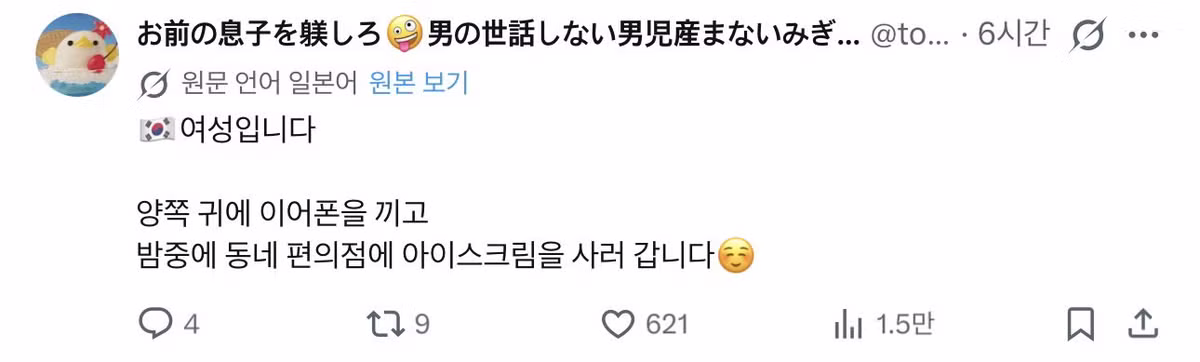 남자가 사라진다면 여자들이 하고 싶은 것들 - 디시인사이드 인기글 이미지 7 - 밈카세