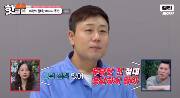 애인 말 녹취해서 A4 2장 장문 보내는 여자 - 디시인사이드 인기글 이미지 6 - 밈카세