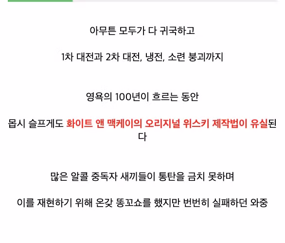 역사상 개또라이 같은 로스트 테크놀로지 복원 - 인벤 인기글 이미지 6 - 밈카세