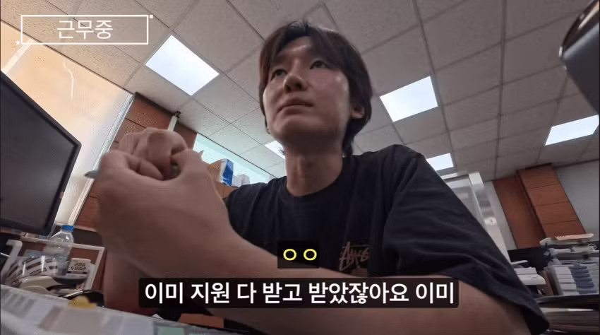 기생수 담당 공무원의 현실 - 와이고수 인기글 이미지 14 - 밈카세