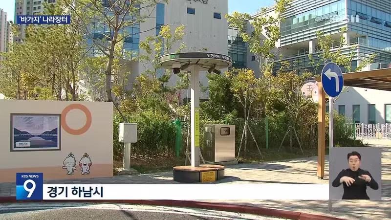 멀티탭 하나에 20만 원? 세금 낭비하는 나라장터 - 디시인사이드 인기글 이미지 2 - 밈카세