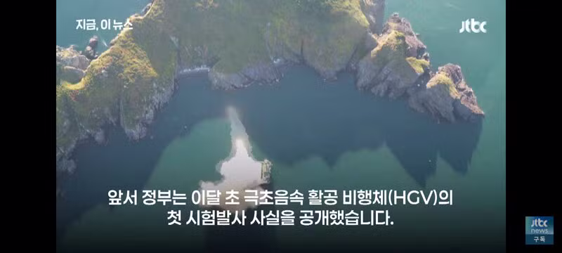 국방부..고체연료 발사체 미르호 곧 발사예정 - 클리앙 인기글 이미지 5 - 밈카세