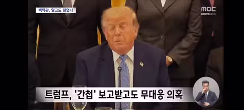젠슨 황과 친했다는 중국 여성 사업가의 정체 - 클리앙 인기글 이미지 10 - 밈카세