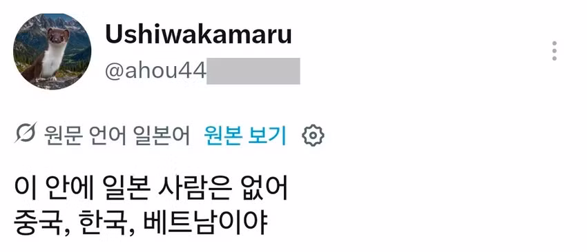 외모 객관화가 안된다는 일본 남자들.twt - 인벤 인기글 이미지 5 - 밈카세