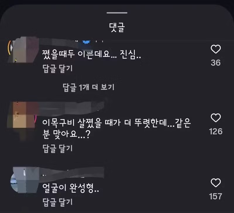 31kg 감량한 여자의 전후 모습 - 에토랜드 인기글 이미지 2 - 밈카세
