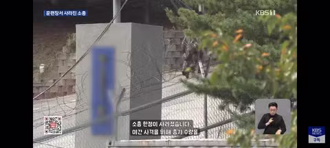 예비군 훈련장 소총 분실 사건 - 클리앙 인기글 이미지 5 - 밈카세