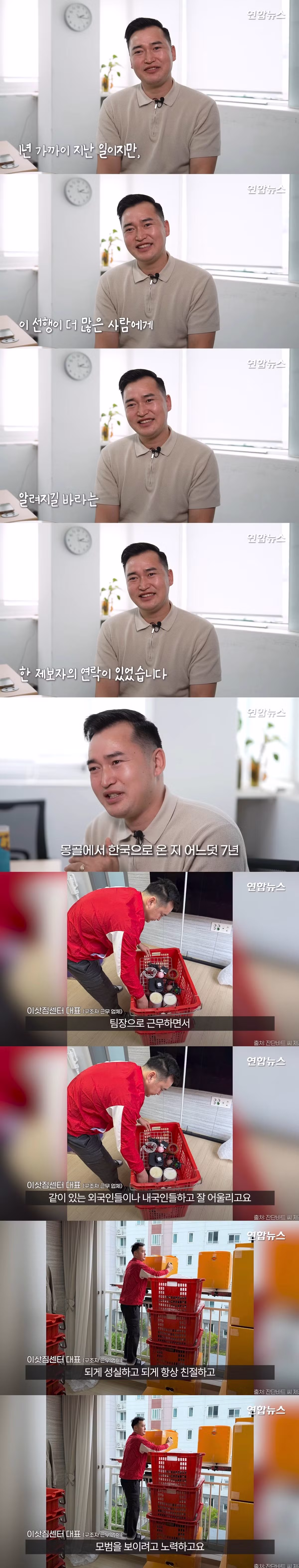 이제서야 알려진 작년에 한 아파트에서 있었던 일 - 보배드림 인기글 이미지 7 - 밈카세