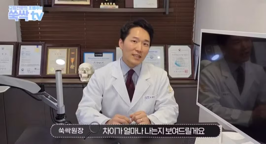 금이빨 아무 데나 팔면 호구 되는 이유 - 디시인사이드 인기글 이미지 7 - 밈카세