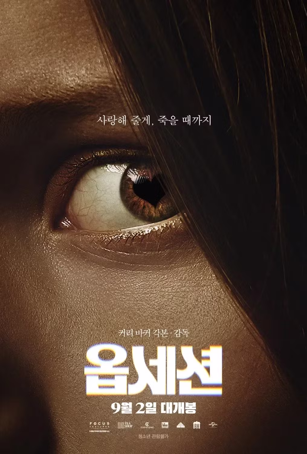 올해 높은 제작비는 그렇게 중요하지 않다는걸 증명한 영화.jpg - 에토랜드 인기글 이미지 6 - 밈카세